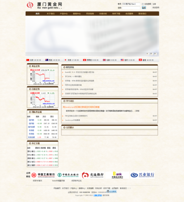 南安企业网站建设哪家最好？福建企业网站建设指南
