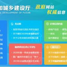 福建省二级建造师考试成绩正式公布