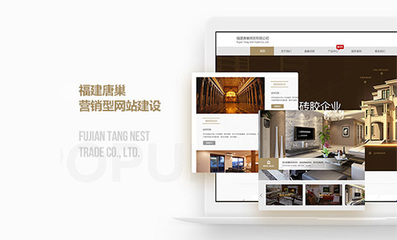 电商网站定制开发——猪八戒网福州本地服务助力福建企业数字化升级