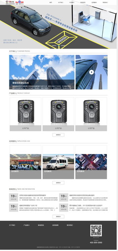 百纳互动 福建福州专业网络营销与网站建设一站式服务商