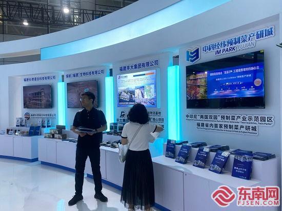 福建“两国双园”建设提速，深化产业合作，企业网站建设成为关键一环