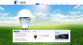 集团网站建设新风向 福建企业如何打造高效数字化门户