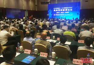 福建率先面向台企颁发电力设施资质采认书，助力深化闽台产业融合