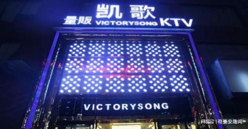 福建首富陈凯 商业帝国的崛起与崩塌