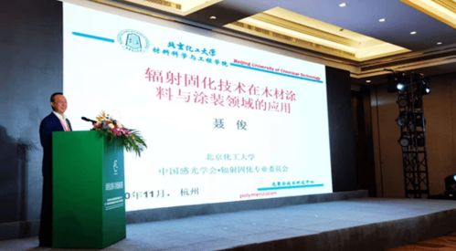 木材涂料与涂装国家创新联盟成立大会暨首届中国木质制品涂料与涂装产业高峰论坛将在福建举办——重塑产业格局的行业盛会
